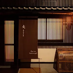 文 烏丸五条 京都市