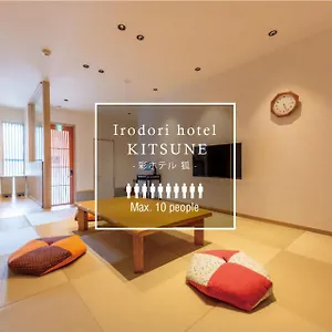 Irodori Kitsune アパート 福岡市