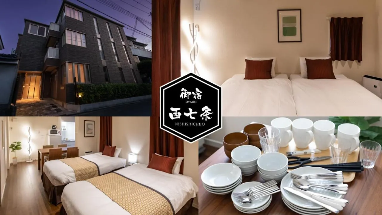 京都市Oyado Nishishichijoアパートメント