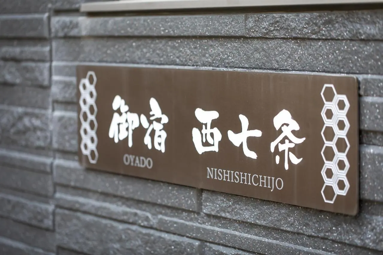 Oyado Nishishichijo Apartment Kyoto 0*,  Japan